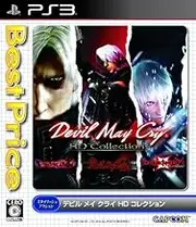 Devil May Cry HD Collection Best Price! [Japan Import]