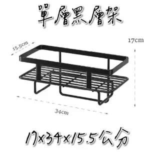 【鹿の良品】單層馬桶上方置物架 分層收納(收納空間利用 儲物架 廁所置物架)