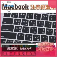 在飛比找露天拍賣優惠-Macbook 11 12 13 15 寸 AIR PRO 