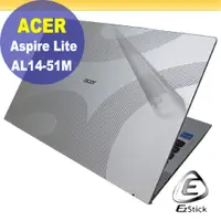 在飛比找PChome24h購物優惠-ACER Aspire Lite AL14-51M 透明霧面