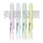 《吉時文具小舖》飛龍PENTEL CLIC ERASER 晶透自動橡皮擦 ZE81