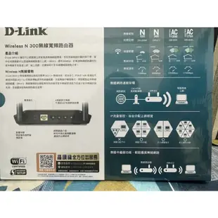 友訊 D-Link DIR-612 Wireless N300 無線寬頻 路由器 寬頻分享器 無線網路