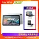 (原廠皮套組) Acer 宏碁 IconiaTab M10 10.1吋平板電腦 (4G/64G/LTE版)