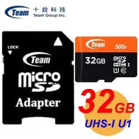 在飛比找Yahoo!奇摩拍賣優惠-十銓 Team 32G 32GB 100MB/s micro