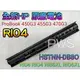 ☆【全新HP RI04原廠電池】☆ ProBook 450G4 455G4 470G4 P3G15AA RI06