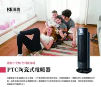 在飛比找Yahoo!奇摩拍賣優惠-【GOODS 】HELLER 嘉儀 PTC 陶瓷式 電暖器 