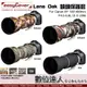 easyCover Lens Oak for Canon EF 100-400mm 鏡頭保護套 大砲 砲衣