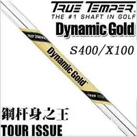 在飛比找Yahoo!奇摩拍賣優惠-♧夏日べ百貨 原裝正品true temper Dynamic