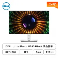 在飛比找欣亞購物優惠-[欣亞] 【24型】DELL UltraSharp U242