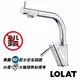 LOLAT 羅力 無鉛RO廚房三用水龍頭(D5268LF)