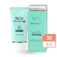 在飛比找momo購物網優惠-【NOV 娜芙】防曬隔離霜X1瓶 SPF50+(30g/瓶 