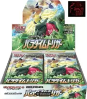 Paradigm Trigger Sealed Booster Box [Pokemon TCG]