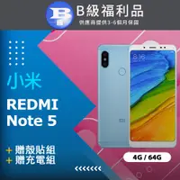 在飛比找PChome24h購物優惠-【福利品】小米 紅米 Note 5 (4+64) 藍