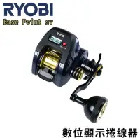 在飛比找momo購物網優惠-RYOBI BASE POINT SV 數位碼表捲線器 船釣