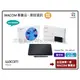 【Wacom 專賣店 新品上市】Wacom Intuos Pro Small PTH-460/K0 專業繪圖板 送全套禮