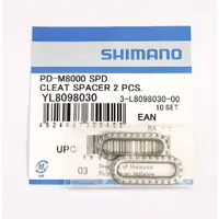 在飛比找蝦皮購物優惠-SHIMANO SPD鞋底扣片墊片 契合片墊片PD-M800