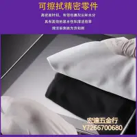 在飛比找Yahoo!奇摩拍賣優惠-【滿300出貨】無塵布無塵布工業擦拭布超細纖維UV抹布手機防