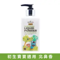 在飛比找momo購物網優惠-【Hallmark】怪獸派對 膚必佳液態爽身乳液 300ml