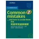 COMMON MISTAKES…AND HOW TO AVOID THEM FOR CPE