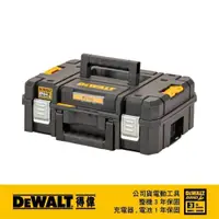 在飛比找PChome24h購物優惠-DeWALT 得偉 變形金剛2.0系列-上掀式工具箱 DWS