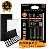 在飛比找momo購物網優惠-【Panasonic 國際牌】eneloop pro 黑鑽疾