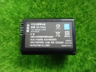 柒 CBINC for SONY NEX-3N NEX3N 另售電池充電器 NP-FW50 FW50 單顆日芯相機電池