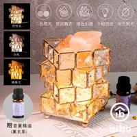 在飛比找PChome24h購物優惠-aibo 水晶魔方 無火香薰擴香石鹽燈(贈香薰精油)