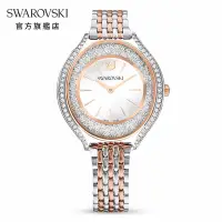 在飛比找Yahoo奇摩購物中心優惠-SWAROVSKI 施華洛世奇 Crystalline Au