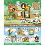 盒裝6款 日本正版 寶可夢 全員集合 森林遊樂場 盒玩 皮卡丘 莫魯貝可 正電拍拍 神奇寶貝 RE-MENT 207650