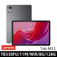 在飛比找momo購物網優惠-【Lenovo】Tab M11 11吋 8G/128G Wi