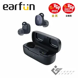 EarFun Free Pro 3 降噪真無線藍牙耳機棕黑色