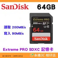 在飛比找Yahoo!奇摩拍賣優惠-SanDisk Extreme Pro SDXC 64G 6