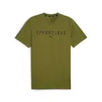 【PUMA官方旗艦】訓練系列SLOGAN圖樣短袖T恤 男性 52510033