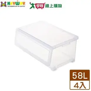 KEYWAY聯府 直取式收納箱(特大)LF609 58L【4件超值組】台灣製 整理 置物 收納