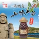 【韓味不二】濟州島 五味子茶 570g｜韓國必買｜韓國進口水果茶｜樂天熱銷Top｜韓國空運直送｜韓國美食｜韓國料理