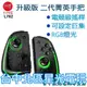 L762【二代菁英版】 NS Switch 良值 Joy-Con 左右手控制器 雙手把 電競級 【透黑色款】台中星光電玩