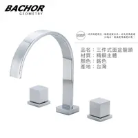 在飛比找momo購物網優惠-【BACHOR】三件式面盆龍頭鉻色M26318-3(無安裝)