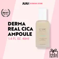 在飛比找蝦皮購物優惠-Atomy Derma Real Cica Ampoule 