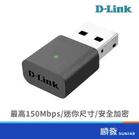 在飛比找露天拍賣優惠-D-LINK 友訊 DWA-131 USB2.0迷你無線網卡