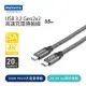 Kamera USB3.2 Gen2x2 Type-C to Type-C PD 0.5M 高速傳輸充電編織線 4K 20Gbps 100W PD3.0