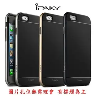 iPAKY 紅米Note 3 特製版 大黃蜂保護殼 手機殼 【出清】