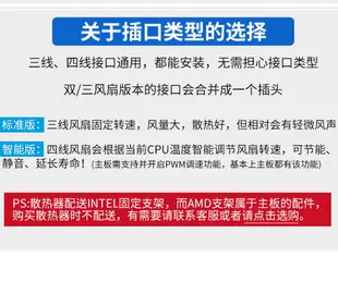 玄冰風6熱管靜音CPU散熱器cpu風扇AMD台式機電腦風冷2011針X79X99 全館免運