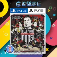 在飛比找蝦皮購物優惠-【龍騰電玩】PS4 & PS5 遊戲 睡犬熱血無賴 中韓文版