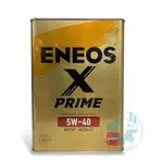 《油工坊》ENEOS X PRIME 5W40 5W-40 新日本石油 全合成機油 API SP ACEA C3 柴油