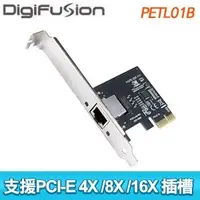 在飛比找AUTOBUY購物中心優惠-伽利略 PCI-E GIGA LAN 網路卡(PETL01B