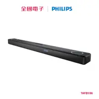 在飛比找蝦皮商城優惠-PHILIPS Fidelio 7.1.2 旗艦聲霸劇院 T