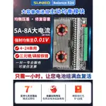 ♞,♘,♙24串鋰電池主動均衡器 5A大電流能量轉移平衡修復容量壓差均衡板