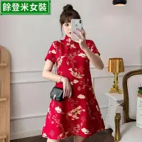 在飛比找Yahoo!奇摩拍賣優惠-國風女裝 大尺碼旗裝 中國服女裝 大尺碼長旗袍 祺袍 改良式