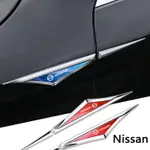 NISSAN 2 件日產合金汽車貼紙汽車配件配件