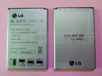 在飛比找Yahoo!奇摩拍賣優惠-【軒林數位】全新2016年 LG G3 電池 BL-53YH